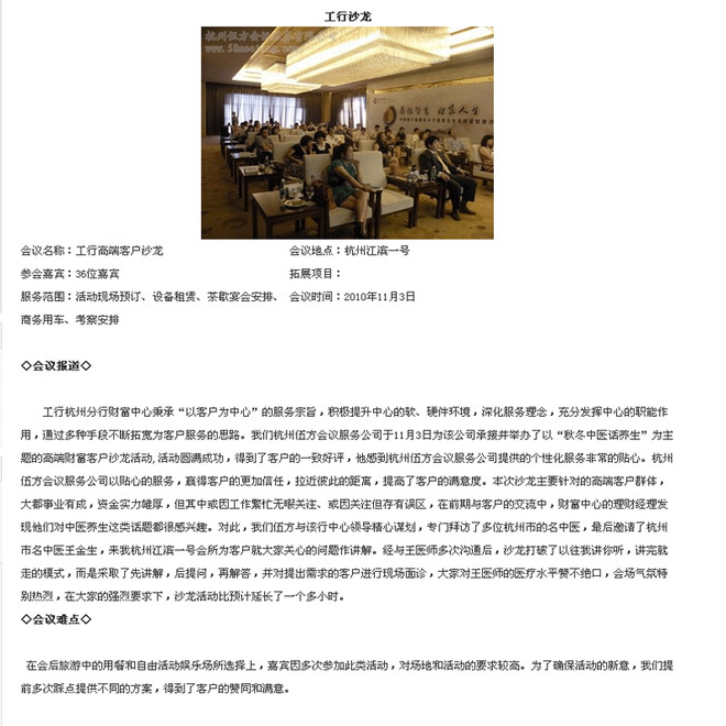1415444966529624.jpg 未标题-5.jpg