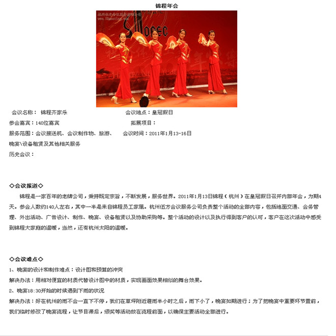 1415444946195680.jpg 未标题-4.jpg