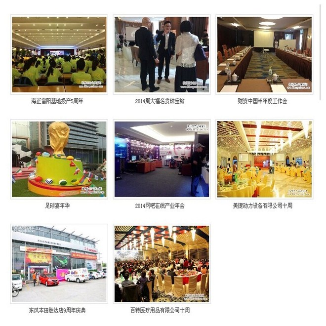 1415445095282888.jpg QQ图片20141108173414.jpg