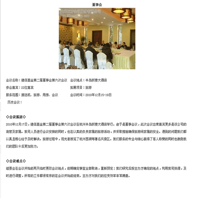 1415445004735684.jpg 未标题-8.jpg